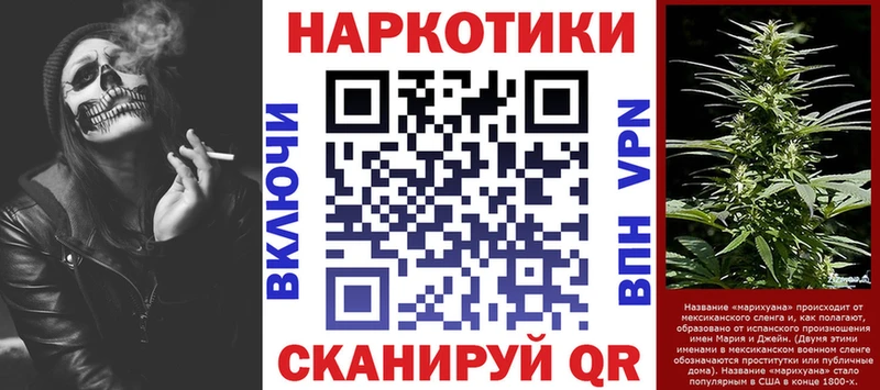 Как найти наркотики Юрга COCAIN Бошки Шишки