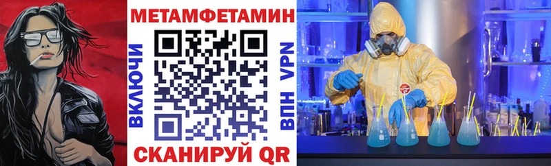 МЕГА рабочий сайт  Юрга  АМФЕТАМИН Розовый  продажа наркотиков 