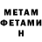 Метадон белоснежный Melkii Gnom