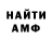 Метадон мёд Yahir serafin