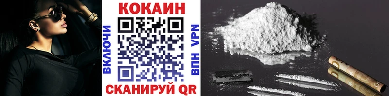 Кокаин Колумбийский  купить наркотик  Юрга 