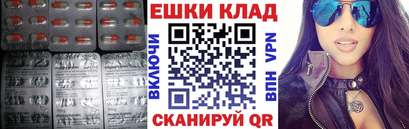 Экстази louis Vuitton  Юрга 