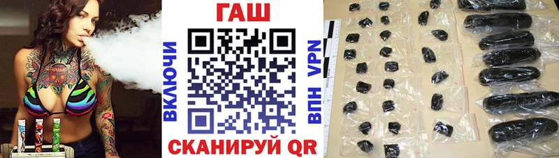 mega сайт  купить наркотик  Юрга  ГАШ гарик 