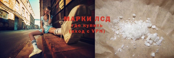 бошки Белокуриха