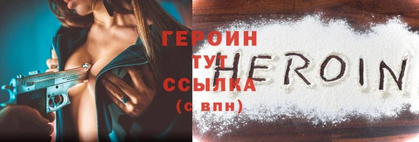 эйфоретик Беломорск