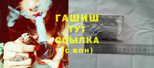 эйфоретик Беломорск