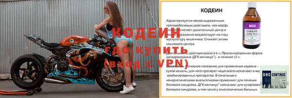 винт Вуктыл