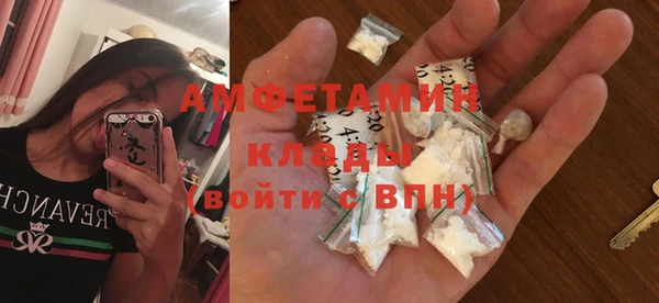 эйфоретик Беломорск
