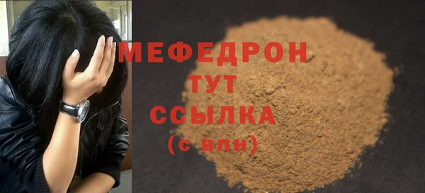 эйфоретик Беломорск