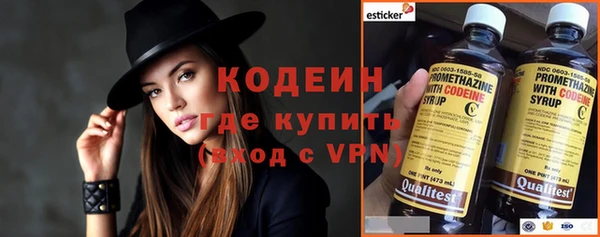 бошки Белокуриха