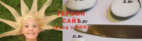 метамфетамин Белоозёрский