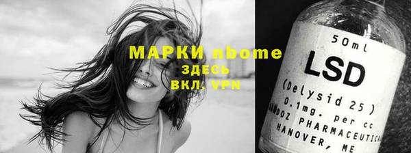 эйфоретик Беломорск