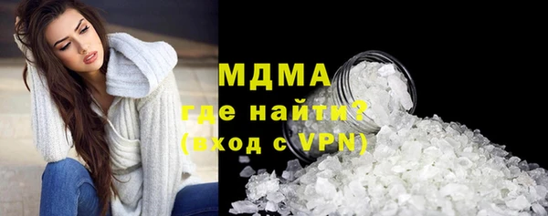 эйфоретик Беломорск