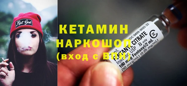 бошки Белокуриха