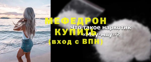 метамфетамин Белоозёрский