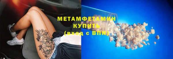 эйфоретик Беломорск