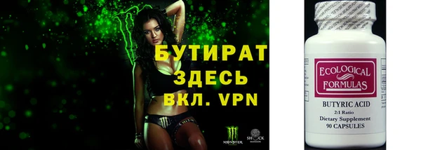 эйфоретик Беломорск