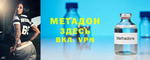 эйфоретик Беломорск