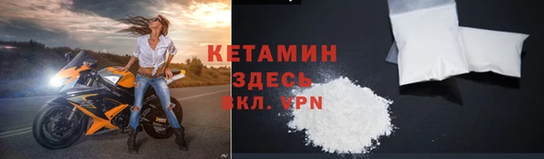 бошки Белокуриха