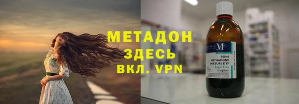 бошки Белокуриха