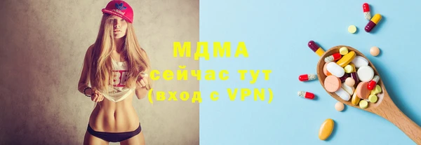эйфоретик Беломорск
