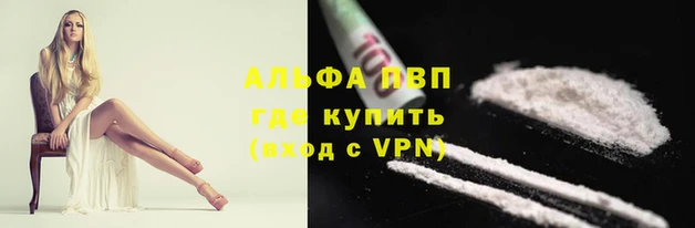 метамфетамин Белоозёрский