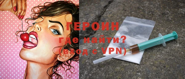эйфоретик Беломорск