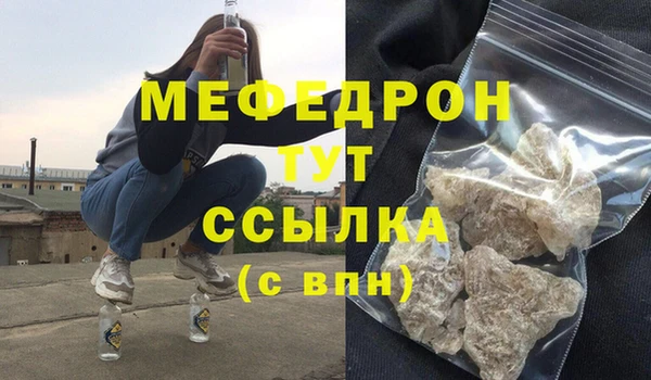 метамфетамин Белоозёрский