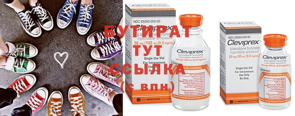 эйфоретик Беломорск