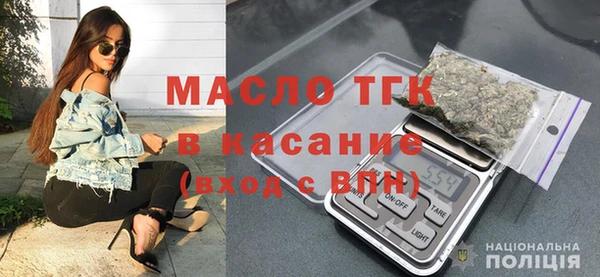 метамфетамин Белоозёрский