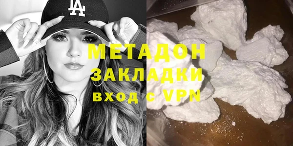 эйфоретик Беломорск