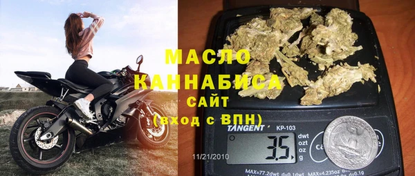 бошки Белокуриха
