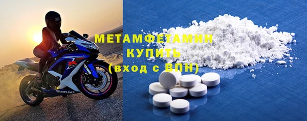 метамфетамин Белоозёрский
