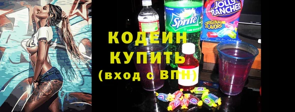 метамфетамин Белоозёрский