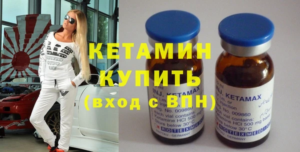 метамфетамин Белоозёрский