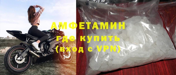 эйфоретик Беломорск