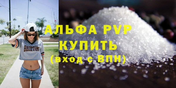 винт Вуктыл