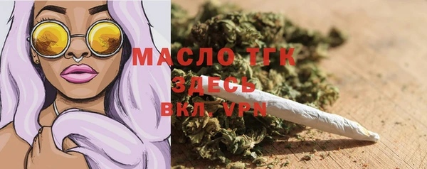 бошки Белокуриха
