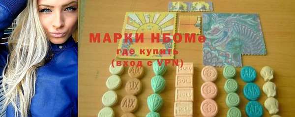 эйфоретик Беломорск