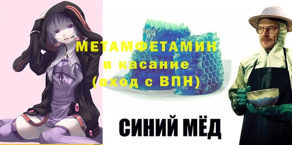 метамфетамин Белоозёрский