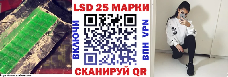 LSD-25 экстази ecstasy  Юрга 