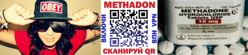 Метадон кристалл  закладки  Юрга 