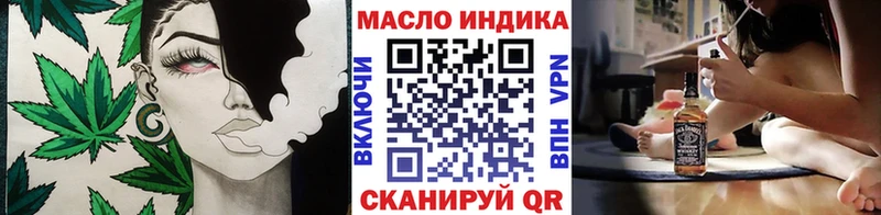 Дистиллят ТГК вейп  Юрга 