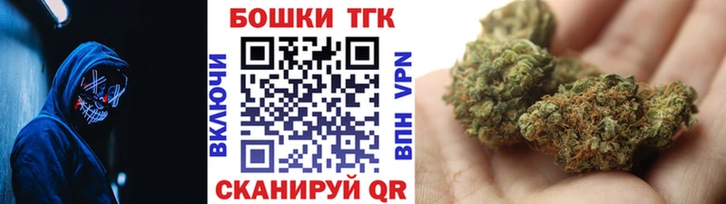 МАРИХУАНА White Widow  Юрга 